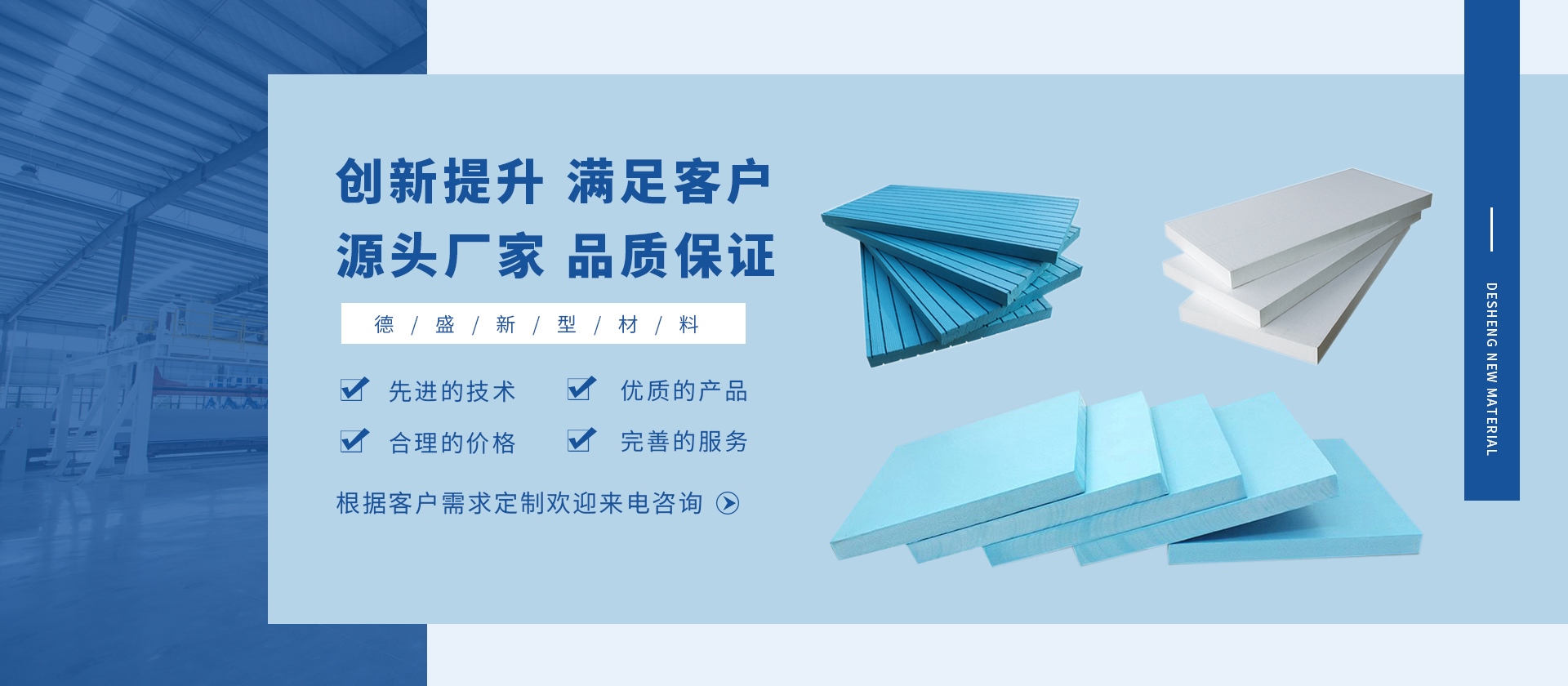99精品国产热久久91蜜凸，潮水亚洲精品精品视频免费看-内蒙古泡沫包装