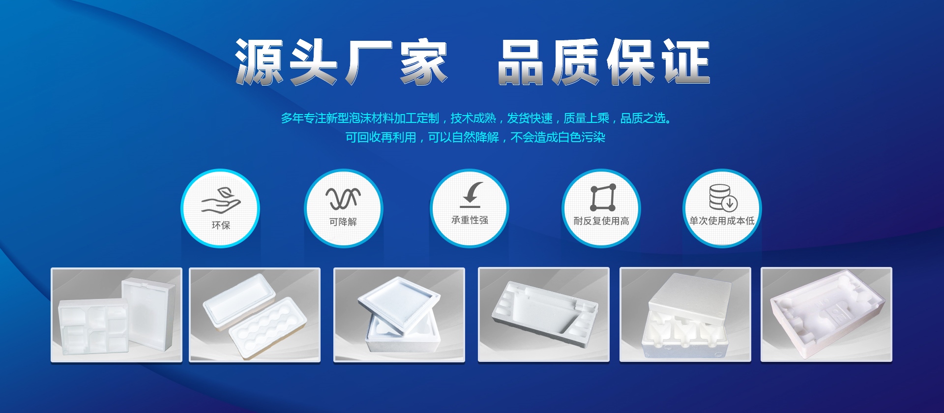 99精品国产热久久91蜜凸，潮水亚洲精品精品视频免费看-内蒙古泡沫包装